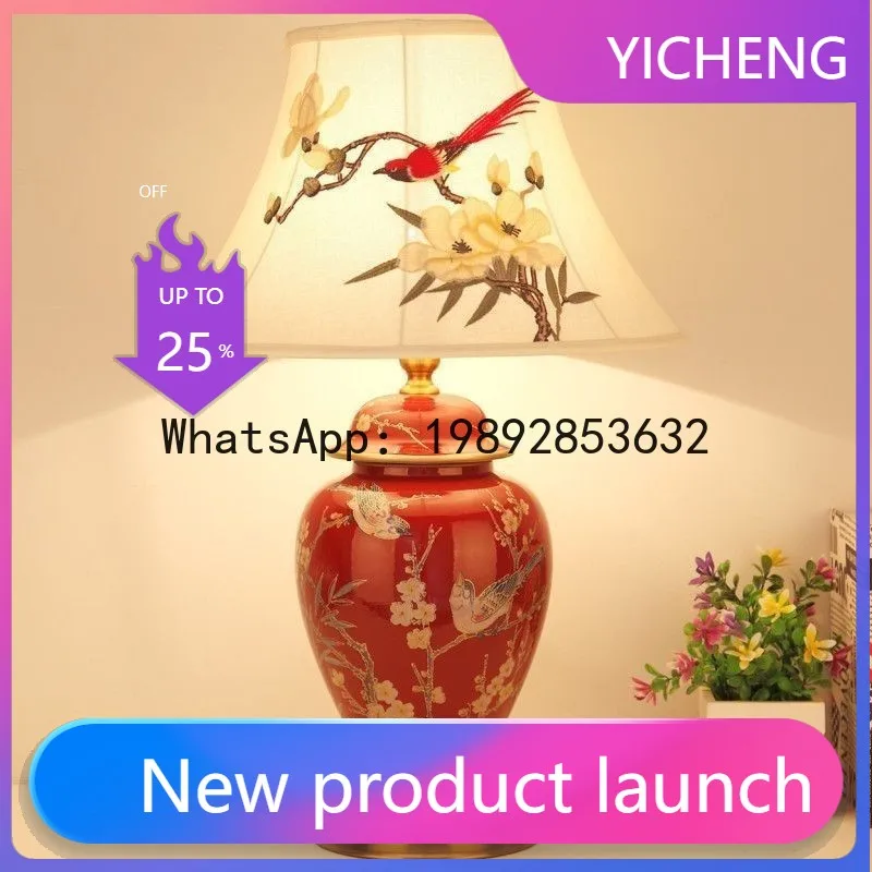 

HYS retro ceramic desk lamp, Chinese style living room sofa corner wedding red festive bedroom decorative bedside table lamp