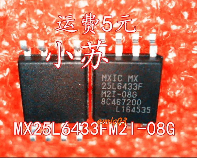 

MX25L6433FM2I-08G 25L6433F SOP-8