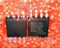 MX25L6433FM2I-08G 25L6433F  SOP-8