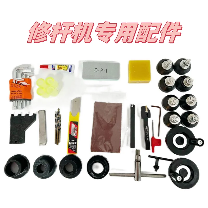 Ball rod repairing machine, billiard rod repairing machine, lathe copper hoop changing first angle repairing head, open line bil