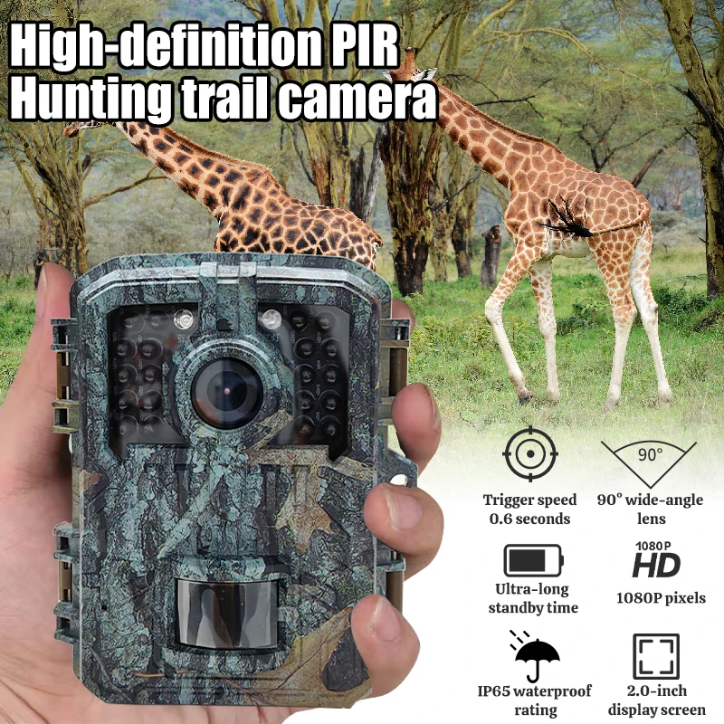 كاميرا تعقب الحيوانات البرية ب - مراجعة Trail Camera Infrared وسعره