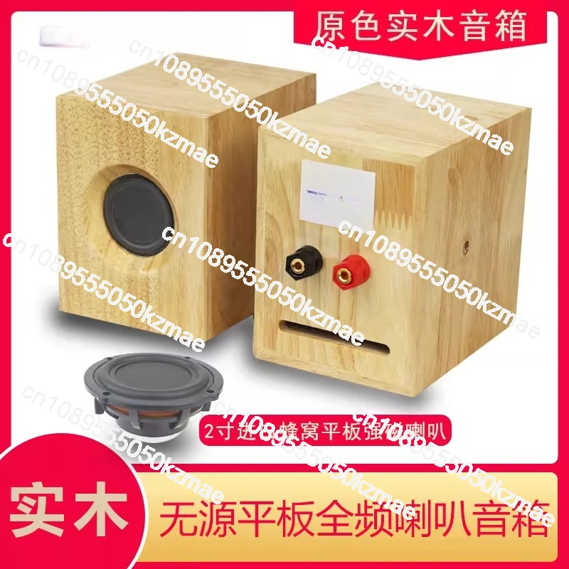 

2-дюймовые полнодиапазонные Hi-Fi колонки из цельного дерева — мини-динамики объемного звука для автомобилей, планшетов, аудиосистем NTX BMR