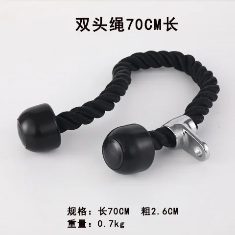 Portable Cable Machine Accessories V‑Shaped Handle High Pull Bar Single & Double End Cable Rope Gym Fitness Parts