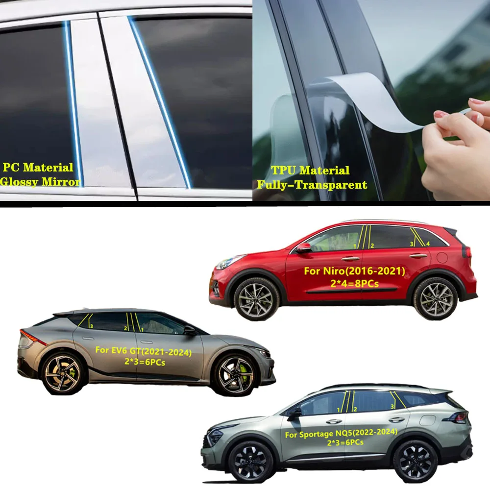 Für kia niro 2013-2017/ev6 gt 2013-2017/sportage nq5 2014-2018 Auto tpu/glänzender Spiegel Säulen pfosten abdeckung Tür verkleidung Fenster leiste