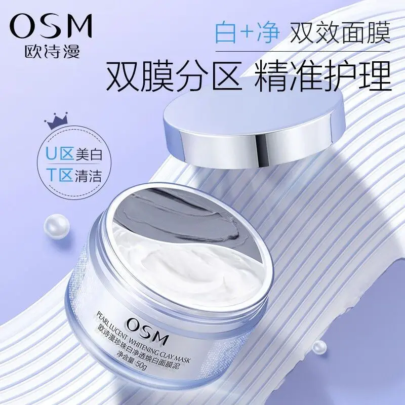 OSM-Masque de boue Huan blanc perle translucide pur, nettoyage en profondeur, contrôle de l'huile, points noirs, pores, blanchiment du visage, livres de soins de la peau