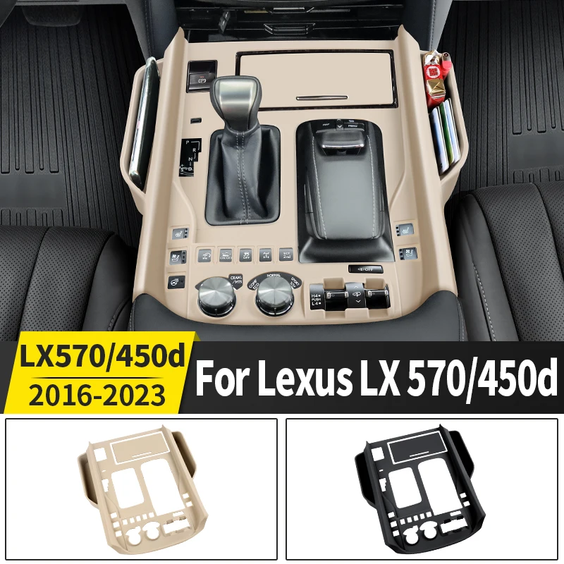 For 2016-2023 Lexus LX570 LX450d Consola Central Almacenamiento Funda de protección Cubierta de engranaje LX 570 Interior Actualización Accesorios Modificación Afinación 2022 2021 2020 2019 2018 2017