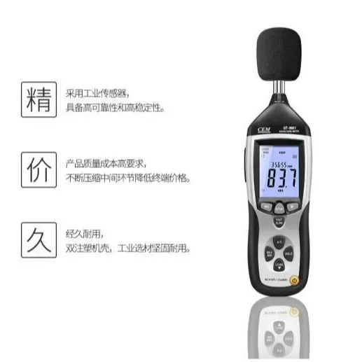 GOYOJO DT-8852 Noise Meter  Sound Level Meter High-precision Noise Level Meter High-definition Backlight Display Quick Display