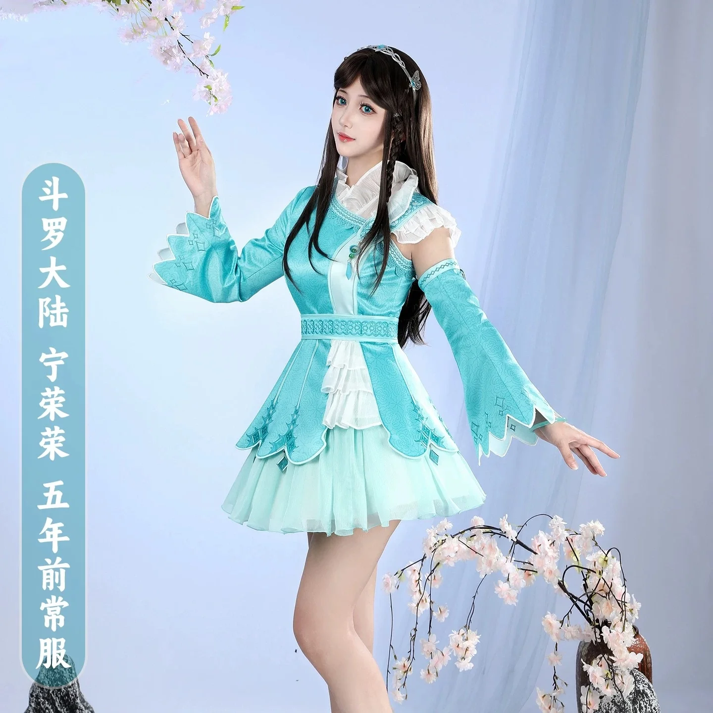 COWOWO Dou Luo Da Lu Ning RongRong Costume Cosplay Cos Gioco Anime Uniforme Del Partito Hallowen Gioca Ruolo Vestiti Abbigliamento
