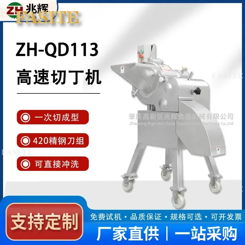 For Commercial 3D Dicing Machine Fruit Vegetable Potato Radish Strawberry Multifunctional Pet Ration Snack Cutter High