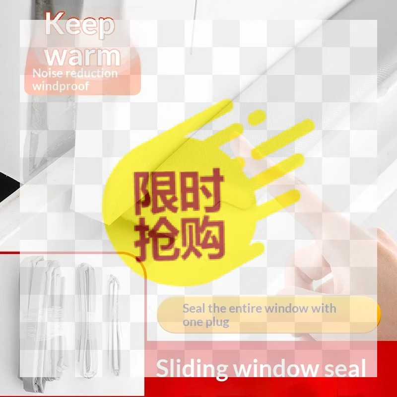 【BA】Seal Strip Set Windproof Waterproof Soundproof Dustproof For Sliding Windows Doors Compatible With Outer Inner Middle Gaps
