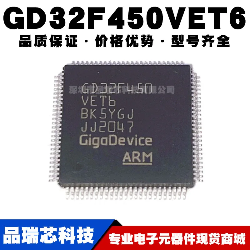 • Pacchetto LQFP100 nuovo chip microcontrollore MCU originale originale a 32 bit con microcontrollore