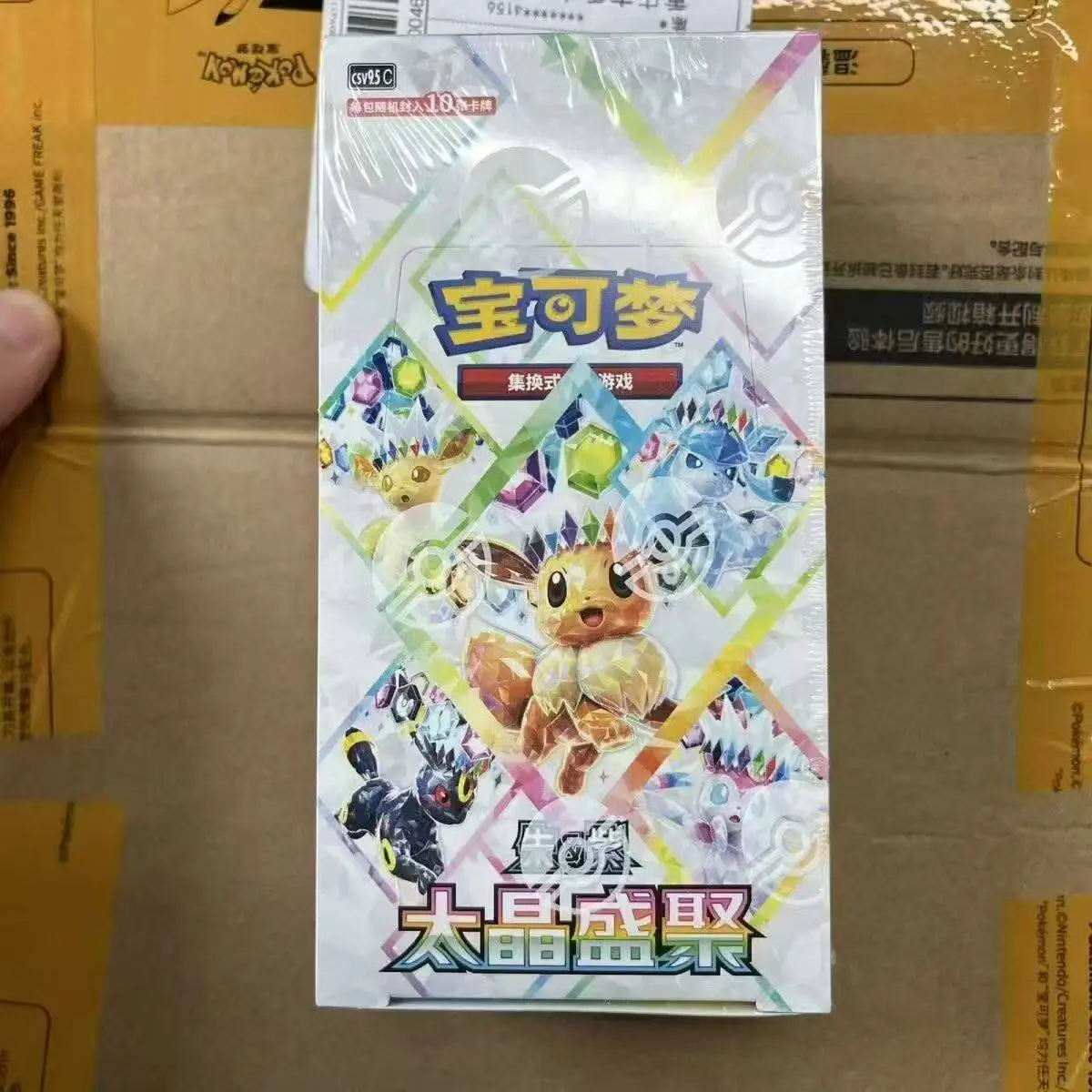 en-stock-caja-de-regalo-original-pokemon-ptcg-175-eevee-cartas-coleccionables-en-chino-simplificado-juguetes-y-regalos