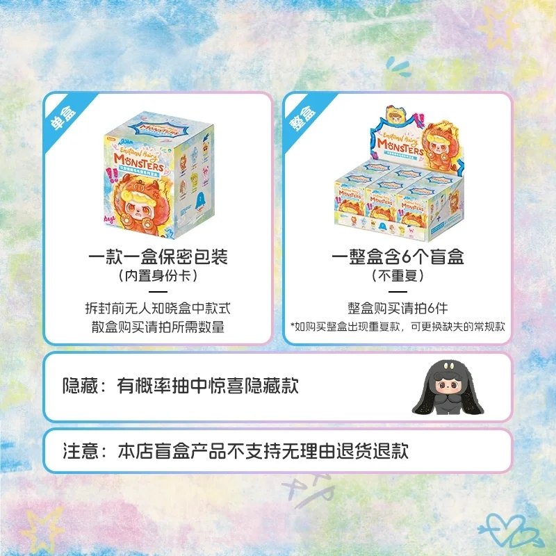 Q.Kids Emotion Plush Monster Series Blind Box Bag Pendant Cartoon Figure Collection Model Dolls Toys Mystery Box Children Gift