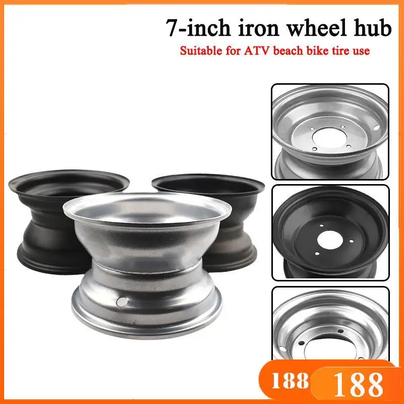 16X8-7 16*8-7 inch vacuum rims Go-Kart accessories 7 inch ATV wheel hub for Modified 4 wheeled vehicle