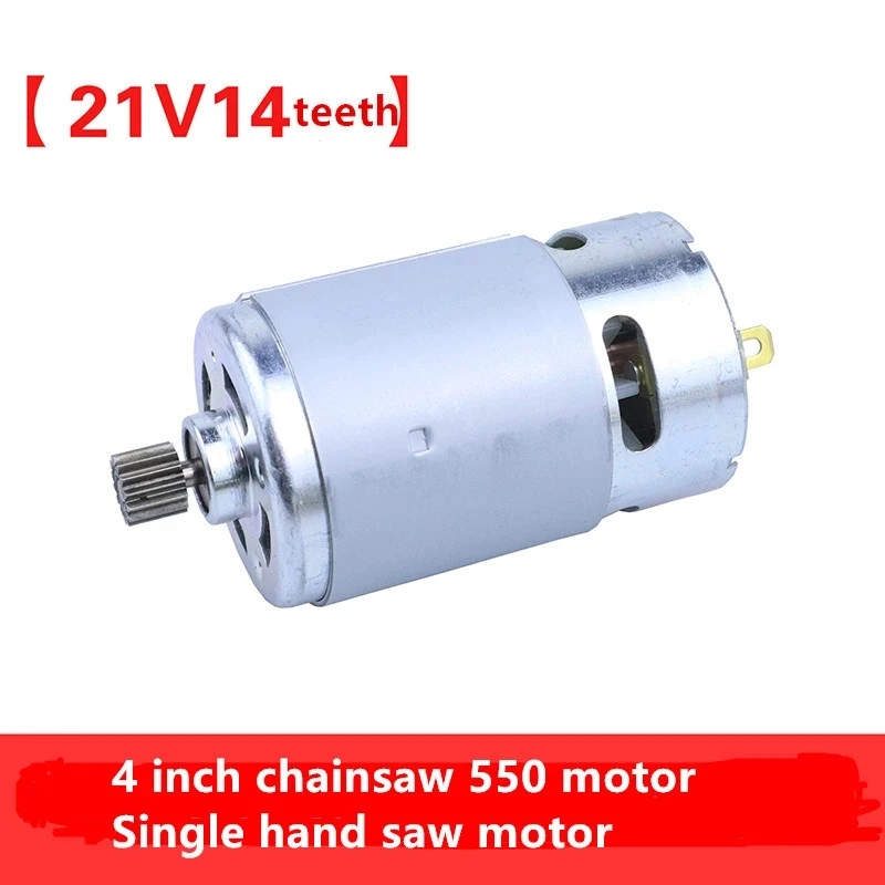 4inch Single Hand Saw 550 DC Motor 21V 14 Teeth 18000rpm Lithium Electric Saw Multi-function Saw Charging Saw Mini Saw DC Moter