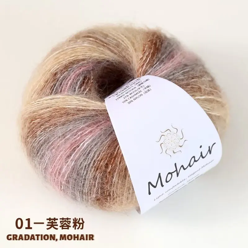 D&D 25g Gradient Mohair Soft Cotton Yarn DIY Crochet Hand Knitting Yarn Segment Dyed Wool Yarn For Baby Sweater Hat Scarf