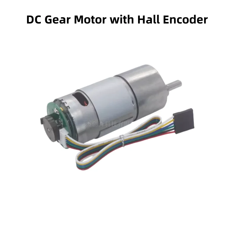 GB37 - 545 DC Gear Motor, 12V/24V, With Eccentric Shaft And Hall Speed - Measuring Encoder, Spare Part For Balanced Smart Cars