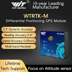 Wit-motion intelligent RTK-M high-precision ZED-F9P car navigation UAV GPS module differential positioning and orientation