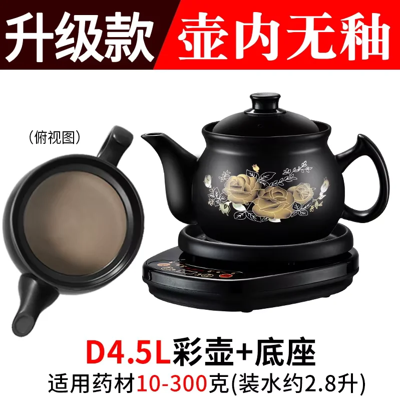 220V Automatic Chinese Herbal Medicine Pot Ceramic Electric Decoction Cooker Household Health Pot Y