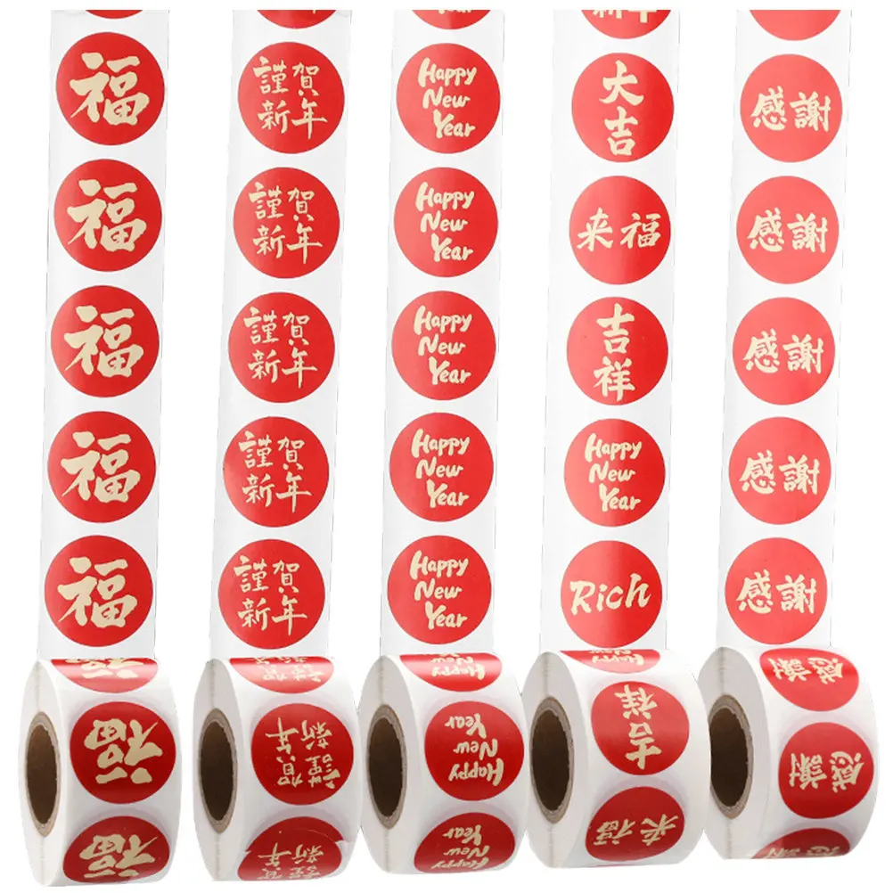 5-rolls-new-year-gift-stickers-round-sealing-labels-for-boxes-festive-decorative-stickers-for-rabbit