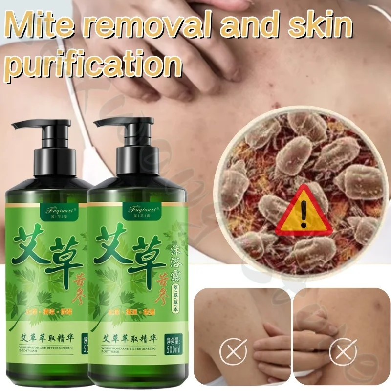

Mugwort shower gel 500ml removes mites and cleanses the skin to improve rough skin texture and is gentle and not irritating