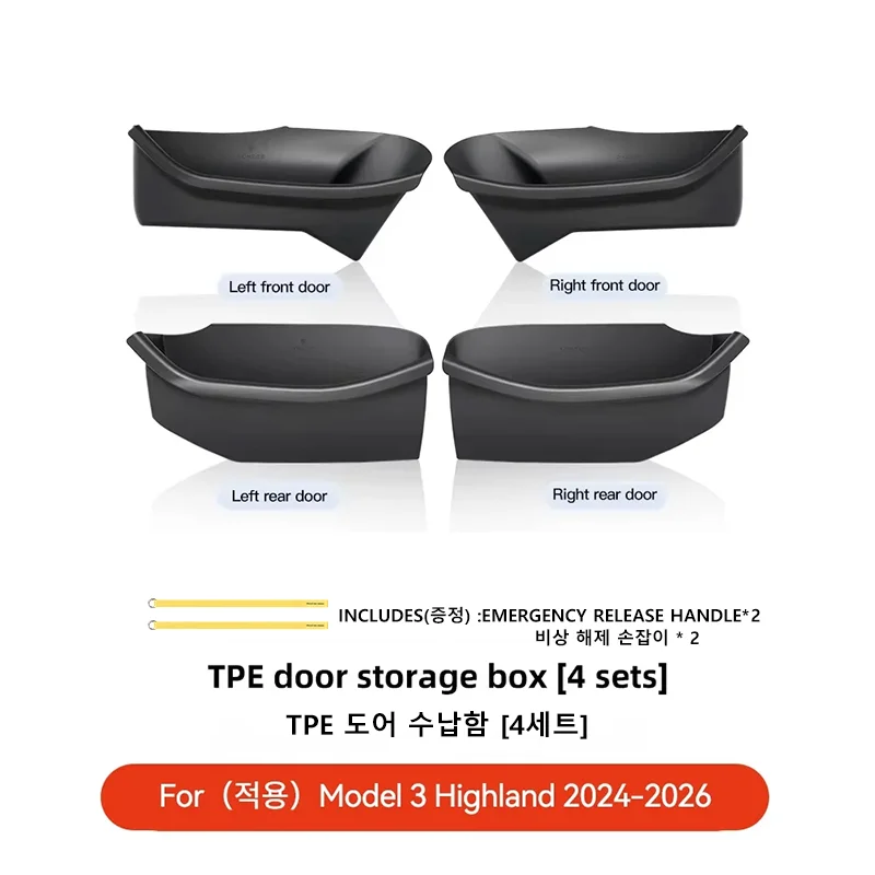 M3 Highland 4pcs
