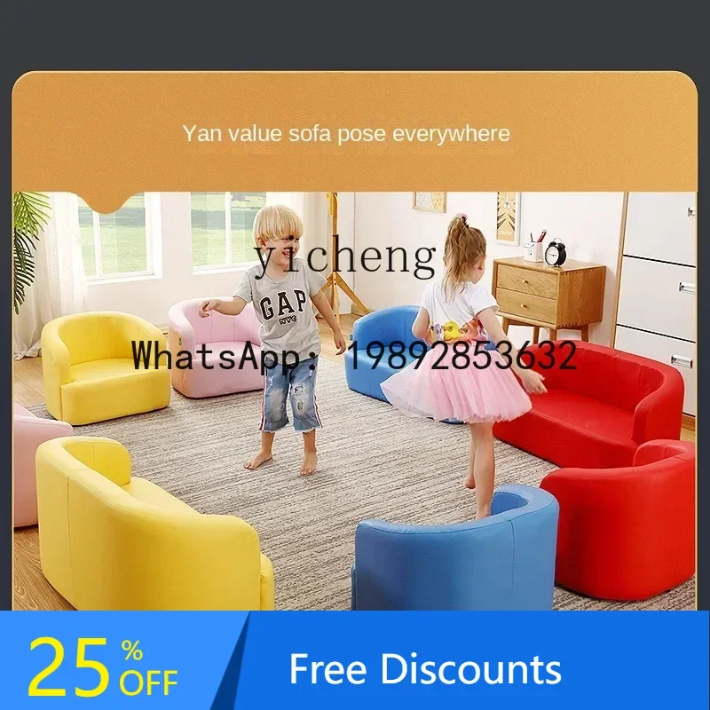 ABC رياض الأطفال الحسية الطفل لطيف أريكة صغيرة القراءة أريكة الشمال مقعد صغير
