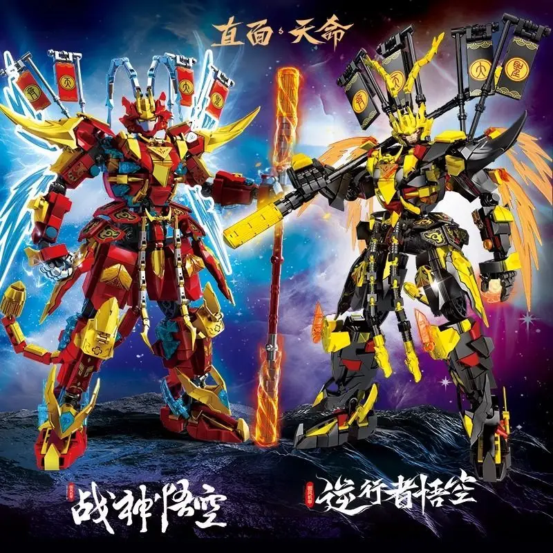 MOC SunWuKong Warrior Mech Robot Building Blocks Toys DIY Chinoiserie Action Figure Brick Children City Construction Display Toy