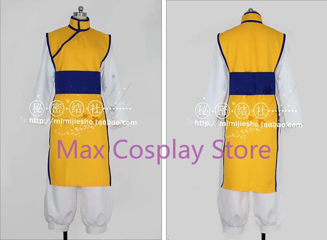 Max Anime Cosplay Costume Kurama/Minamino Shuuichi Costume Full Set Halloween Uniform For Women Men BS