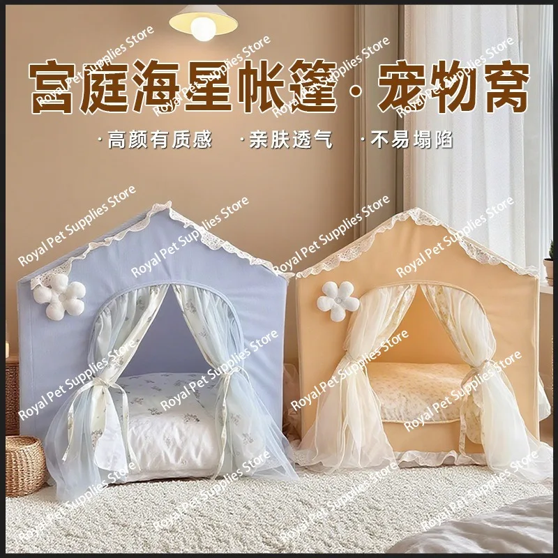 

Cute lace pet tent nest big space cat princess house creative dog cat tent