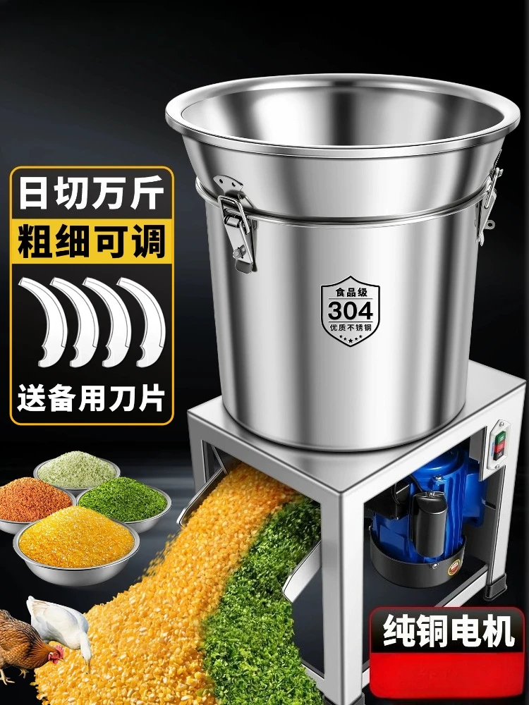 Feed Vegetables Dried Corn Kernels Grinder Breeding Sweet Potato Vine Grass Crusher