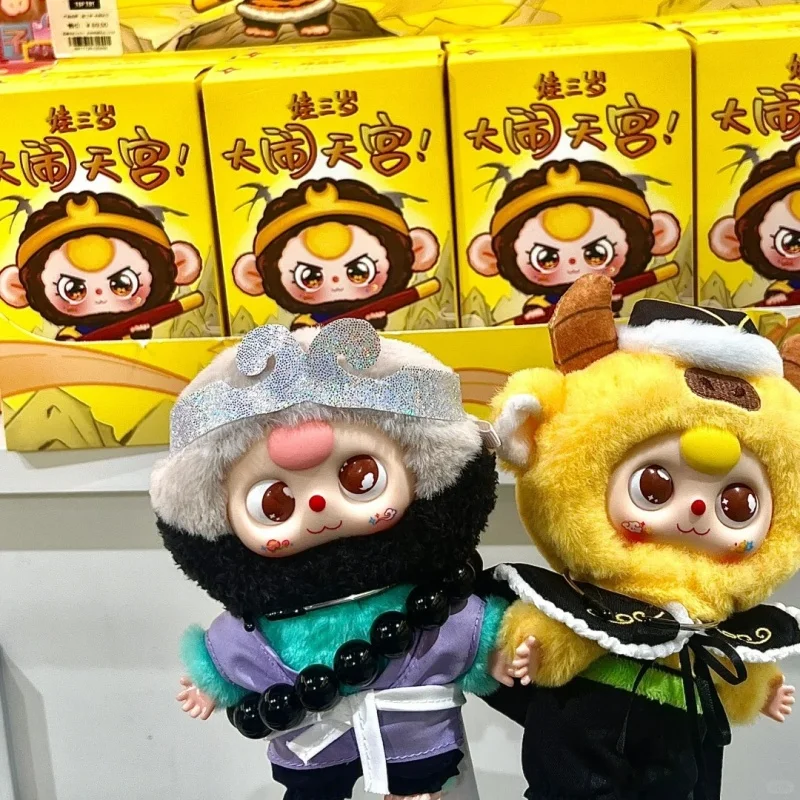 

Genuine Baby Three The 3-Year-Old Havoc In Heaven Series Plush Blind Box Trendy Toys Cute Dolls Birthday Gifts For Girls Figure