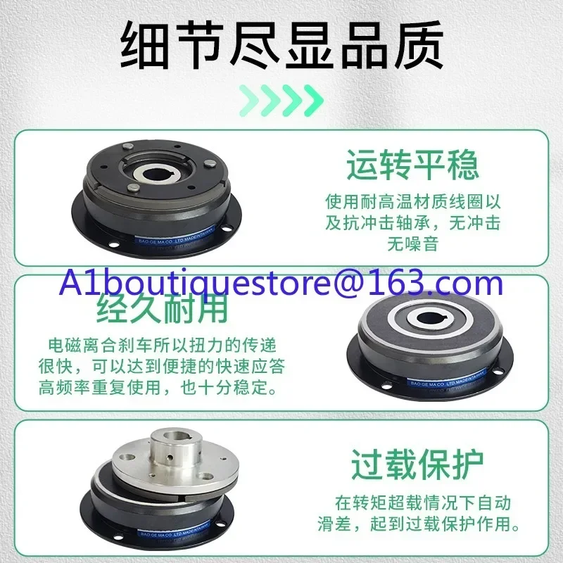 Dry type single plate electromagnetic clutch, guide seat type inner bearing type CD-F series