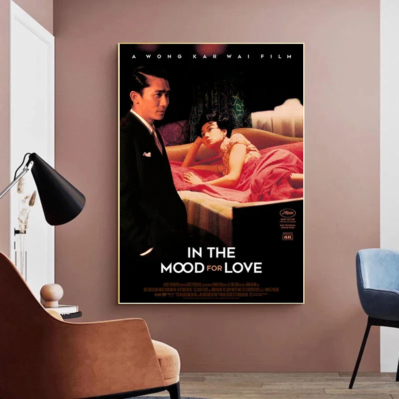 الفيلم الكلاسيكي في المزاج للحب المشارك وونغ كارواي سلسلة فيلم حائط لوح رسم الفن صور ريترو شريط المنزل فندق ديكور #5
