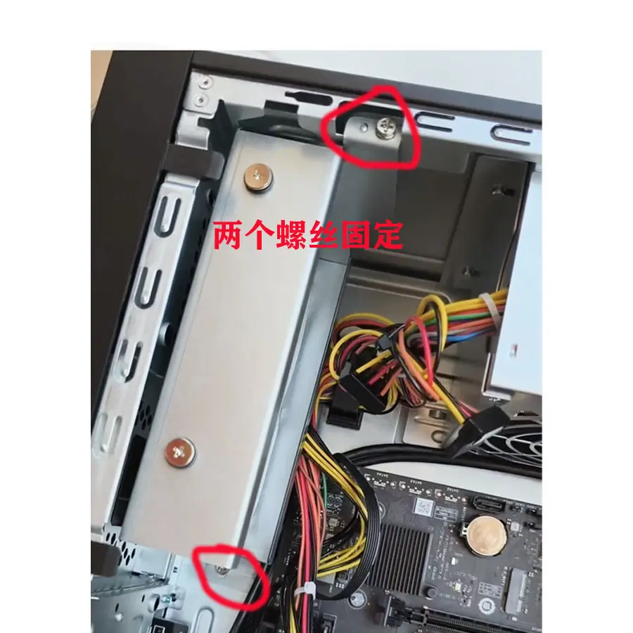 For Lenovo ThinkCentre M900 M900t 3.5 Inch Internal HDD Hard Drive Mounting Bracket Kit
