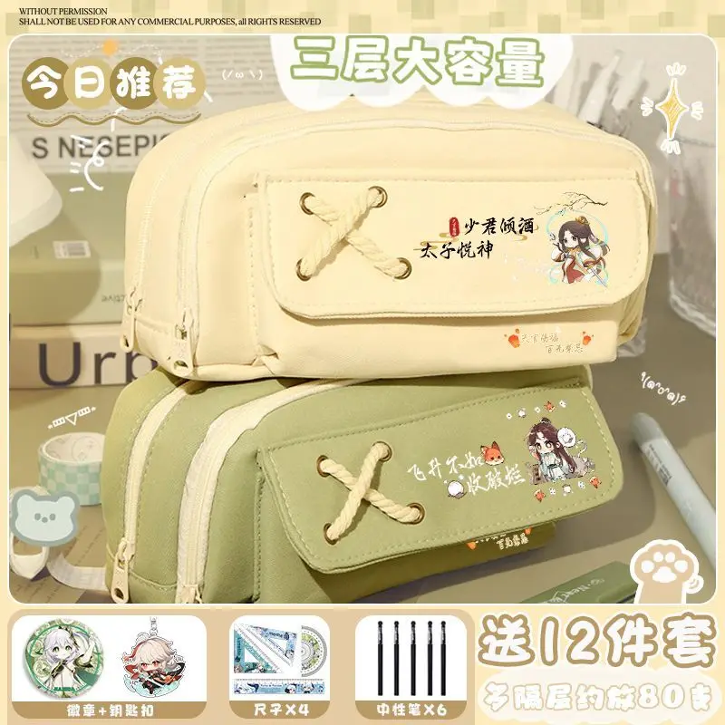 

Tian Guan Blessin Lare Capacity Case For Boys And Girls, Multi-Layer Children's Stationery Box, New Multi-Functional Pencil Ani