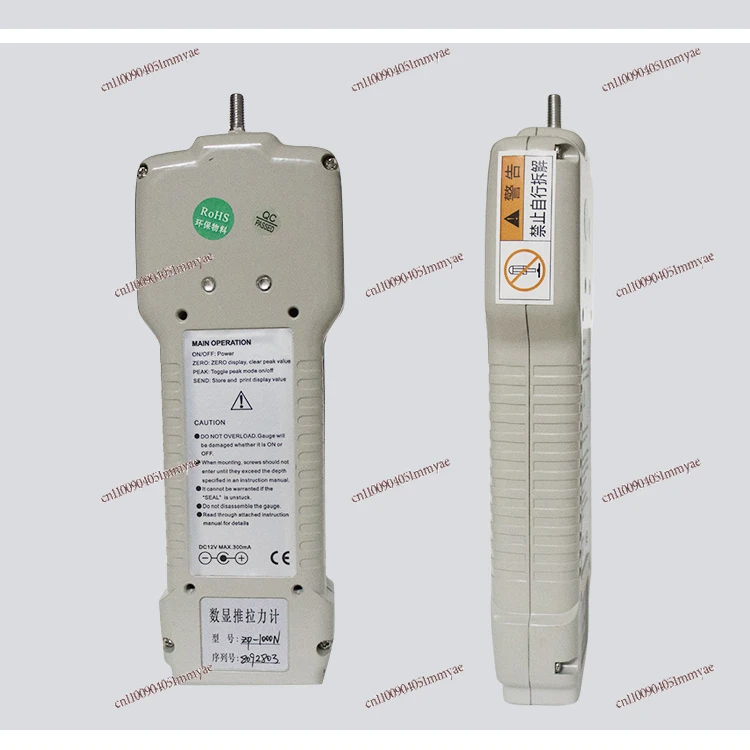 

Ailigu Digital Display Push-pull Force Meter Tester