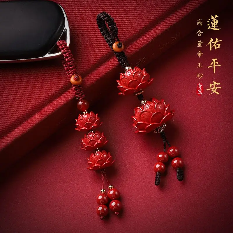 

Cinnabar Lotus Car Keychain Pendant Mobile Phone Chain Rope Pendant