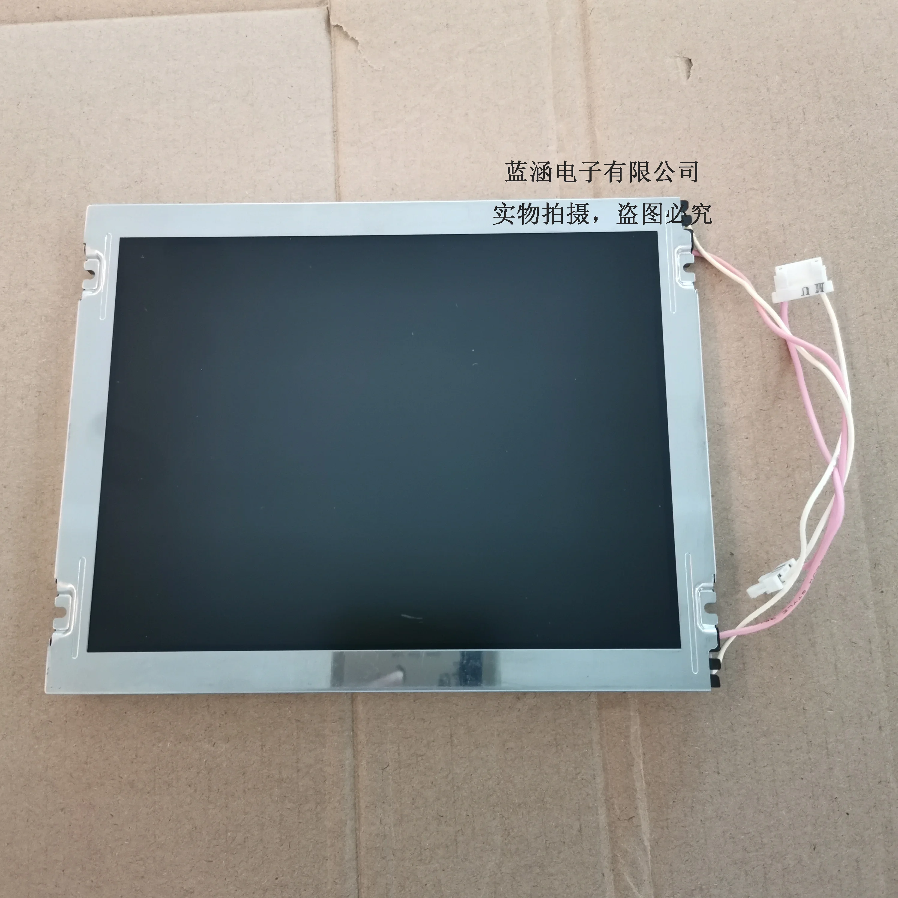 Pantalla LCD AA065VB01