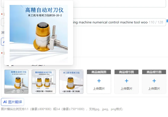 setting Z-axis cutting machine engraving machine numerical control machine tool woodworking tool setting MY-20