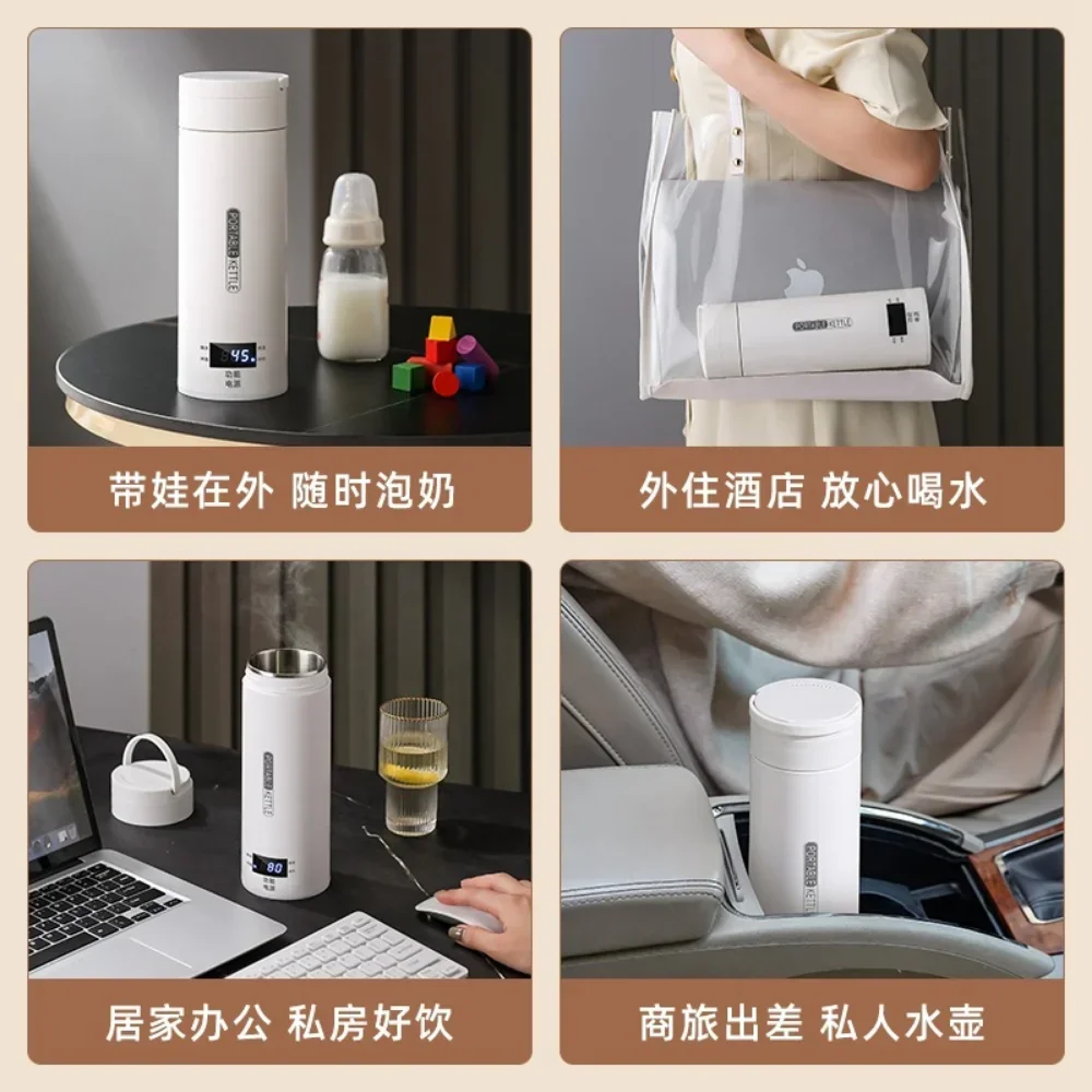 Portable electric hot water cup, small electric cup, travel office integrated kettle, mini automatic health pot portable kettle