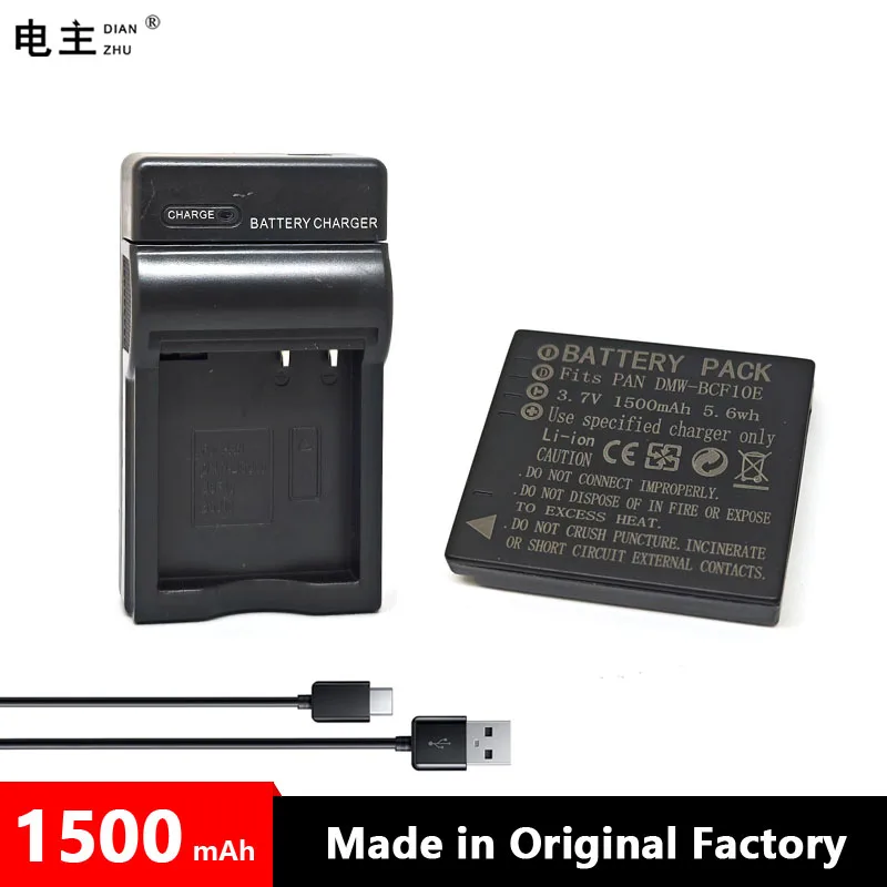 DMW-BCF10 E Gk Pp C… - image