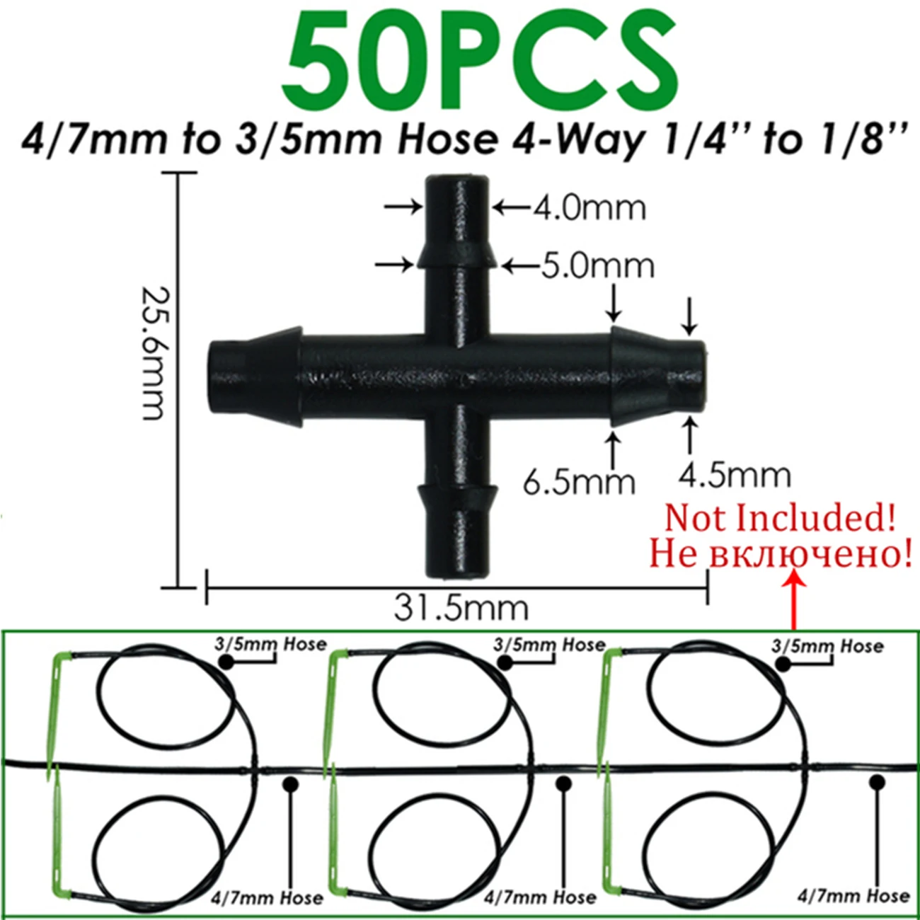 KESLA 50PCS Plastic Barbed Couplings 4-Way Tee Connector for 3/5mm Tubing Watering Pipe Hose Micro Drip Irrigation Garden Tools