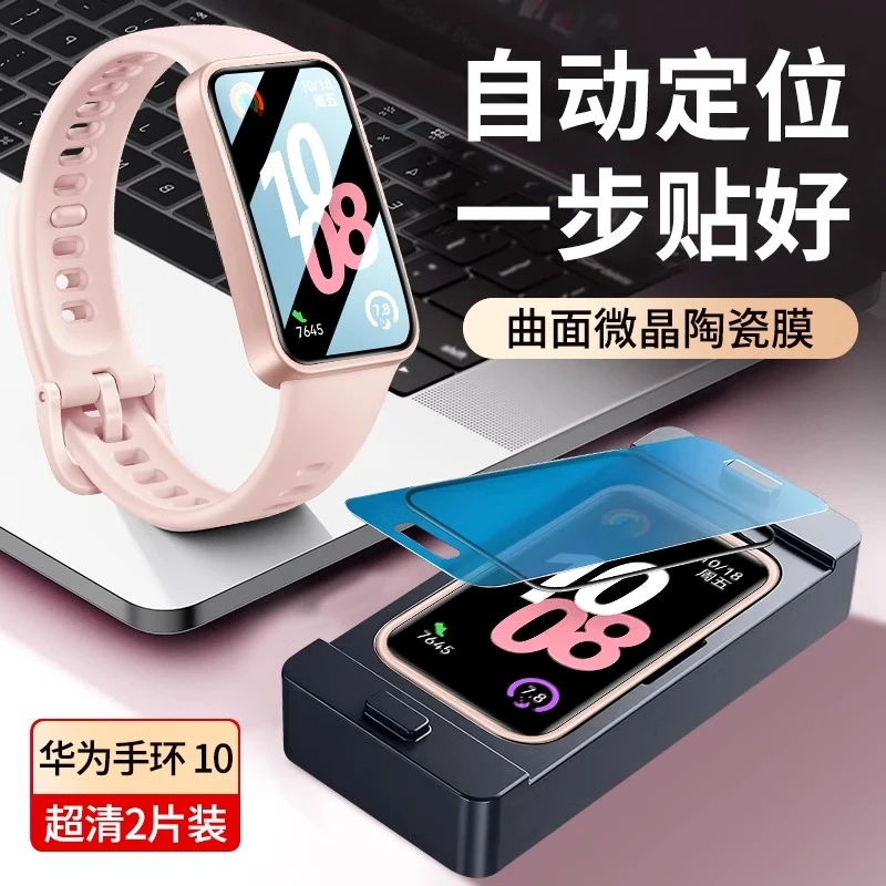 Flexible Screen Pro… - image