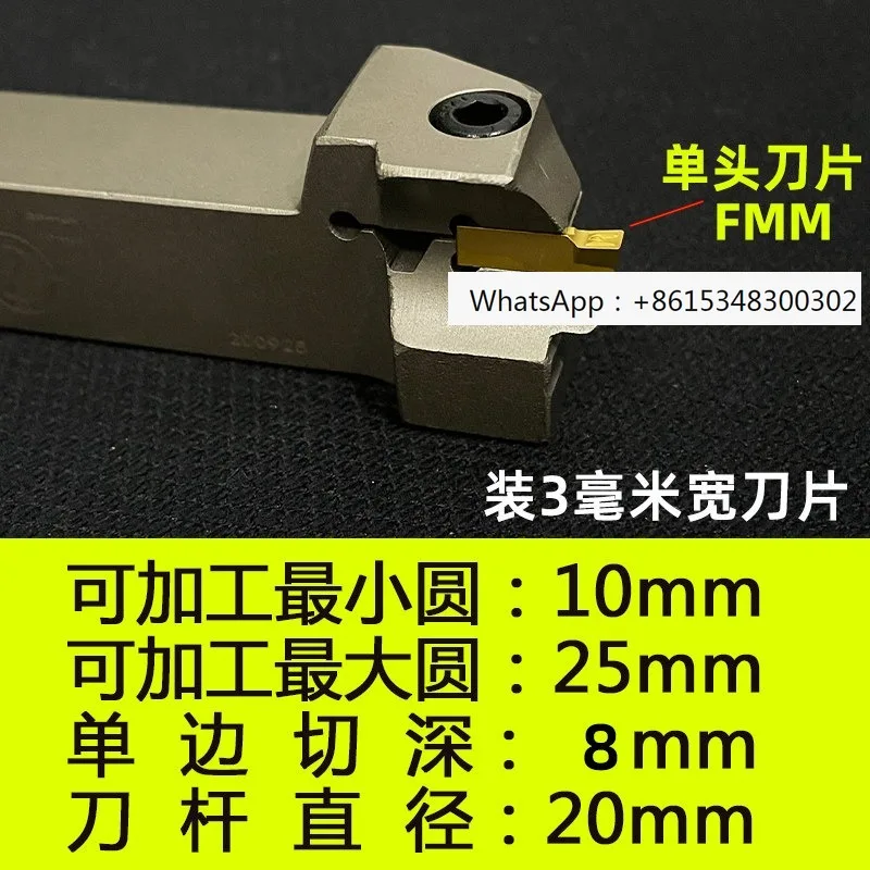 端面溝入れ-スロッティングツールホルダー-大切削深さスロッティングツール-外径c-nc-フラットスロッティングツール-アーク