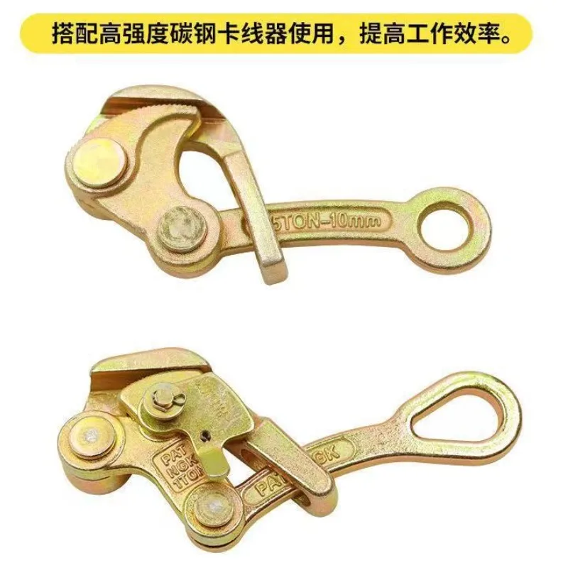 Multifunctional Cable Gripper Wire Tensioner, Steel Wire Rope Tightener for Power Engineering & Vegetable Greenhouse
