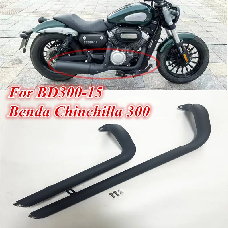 For BENDA MOTOR Chinchilla 300 Straight pipe exhaust system,  motorcycle BD300-15 exhaust with Detachable DB killer