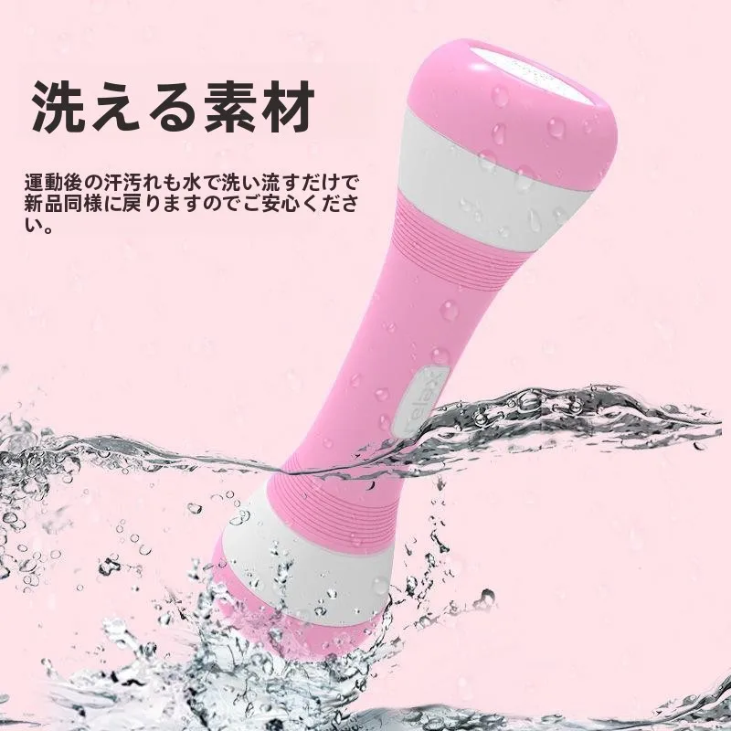 adjustable-weight-dumbbells-for-men-and-women-home-fitness-equipment-small-dumbbells-for-children-primary-school-sports-equip