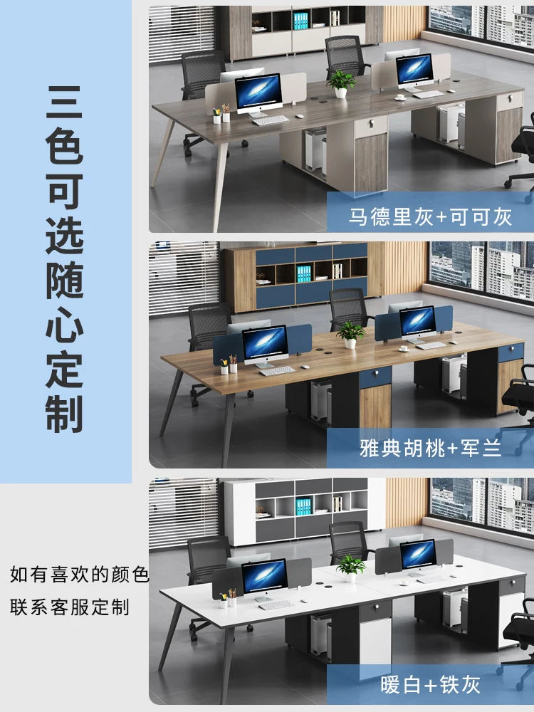 The combination of staff office desks and chairs is simple and modern, with 2 four seats and 8/6 workstations. The staff office