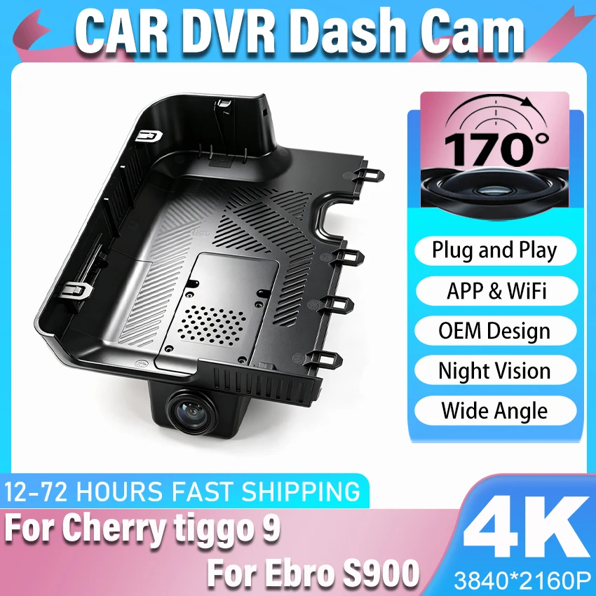 dashcam-for-cherry-tiggo-9-phev-tiggo9-2025-2026-for-ebro-s900-2026-car-dash-cam-camera-dvr-wifl-plug-and-play-video-recorder